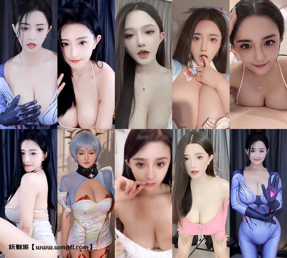 1494、[主播]虎牙直播古阿扎无水短视频收藏版[12V1.3G]