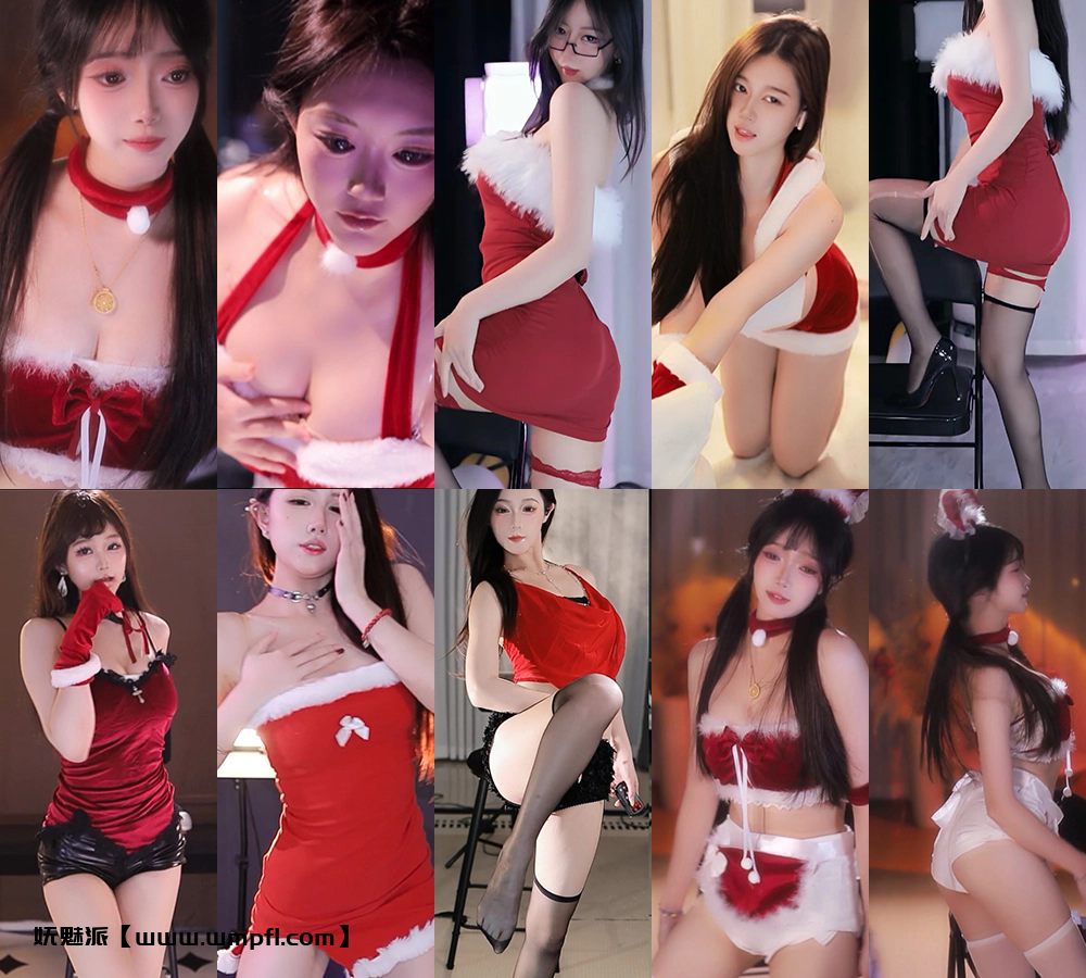 1499、[主播]虎牙直播圣诞夜主题比赛合集[29V4.91G]