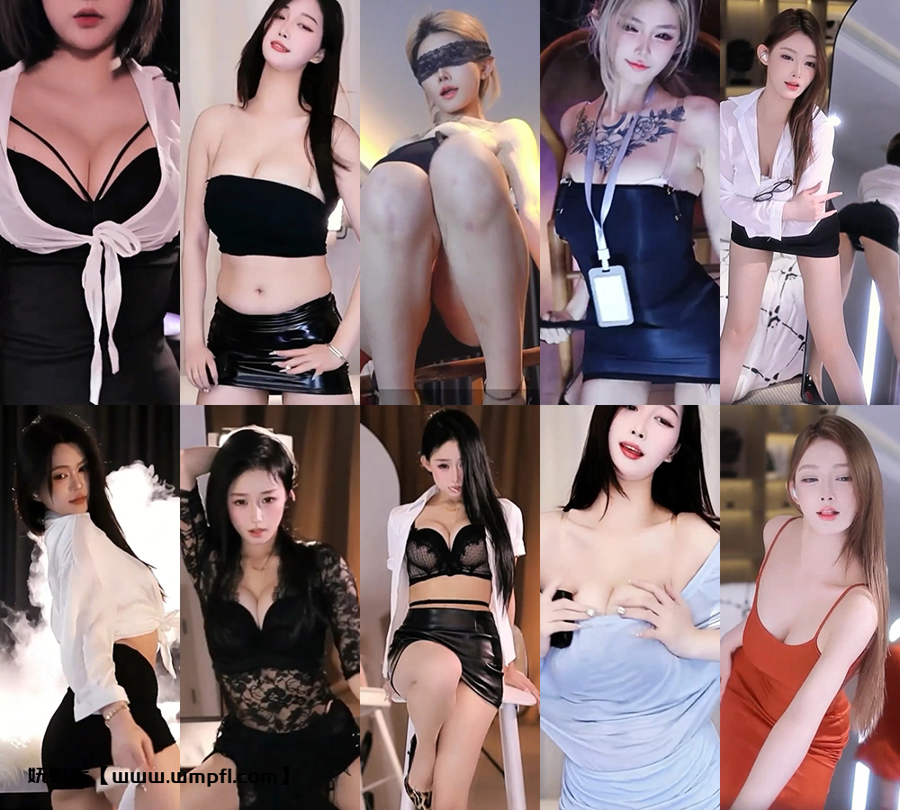 1532、[主播]虎牙直播比赛办公日极致诱惑OL女秘书[15V1.99G]