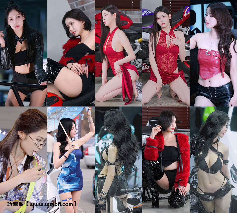 1568、[饭拍]展会Show girl 饭拍秀[ID138767 版本][20V8.86G]
