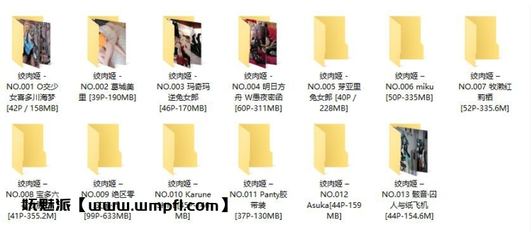 838、绞肉姬 – 全套13期[3.2G]