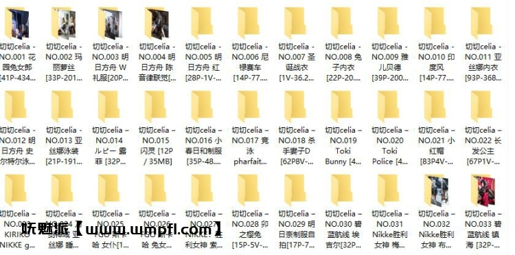 845、切切celia – 全套33期&随包视频[6.5G]