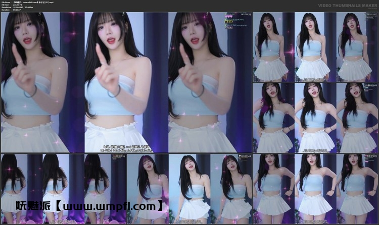 1120、AfreecaTV韩国BJ蒂尔达舞蹈录制合集[39v9.3G]