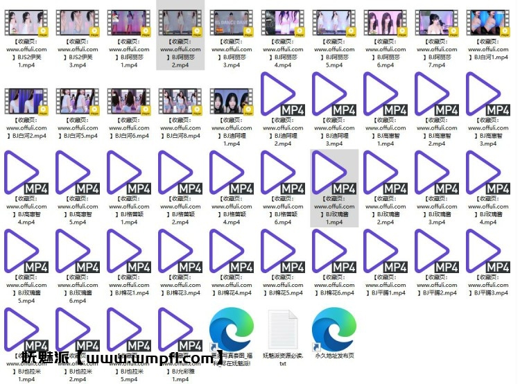 1121、AfreecaTv韩国BJ多位主播舞蹈合集[44v9.6G]