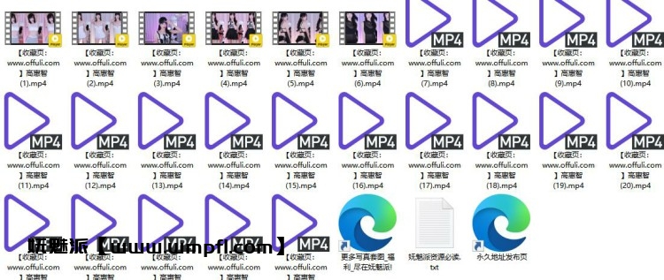 1122、AfreecaTv韩国BJ高惠智24年10月19+精选舞蹈[25v5.4G]