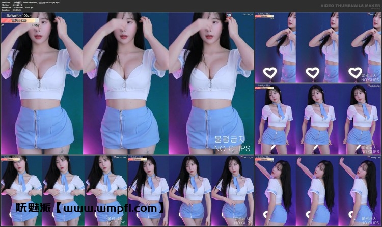 1125、AfreecaTv韩国BJ金玉羽24年1月19+精选舞蹈合集[11V2.48G]