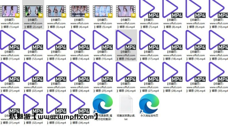 1126、AfreecaTV韩国BJ娜恩精选热舞合集[34v7.6G]