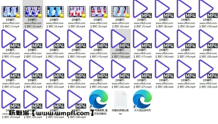 1129、AfreecaTv韩国BJ苏打24年8月舞蹈录制合集[34v6.9G]