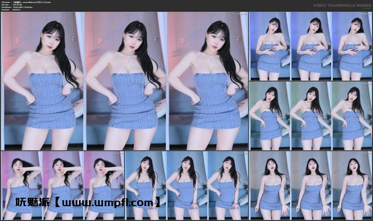 1131、AfreecaTV韩国BJ孝卡舞蹈录制合集[20v4.4G]