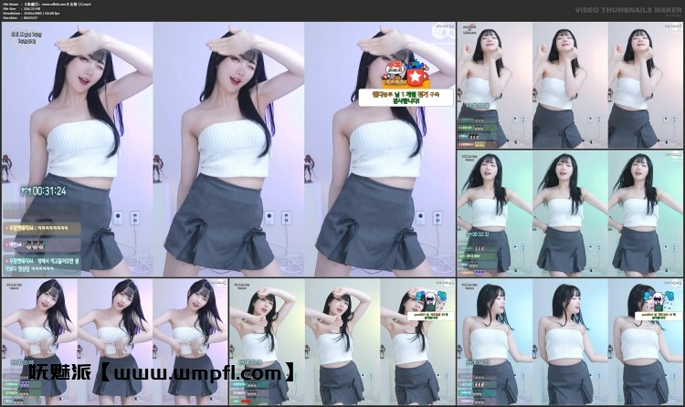 1136、AfreecaTv韩国BJ友情24年7月舞蹈录制合集[30v7.1G]
