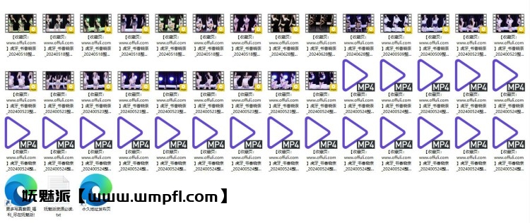 1171、虎牙直播书香晓奈24年5月热舞无水剪辑[42V9.27G]