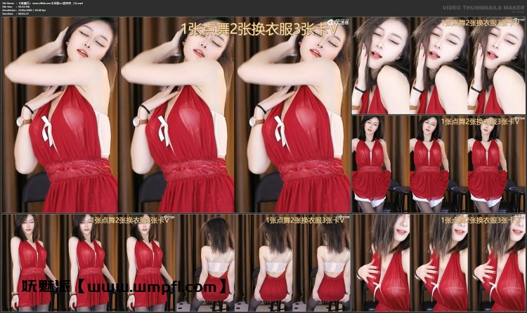 1192、网易CC直播钱兜兜热舞合集[15V3.04G]
