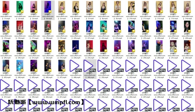 1197、无水印高清美女抖胸舞超大合集收集[2719V17.14G]