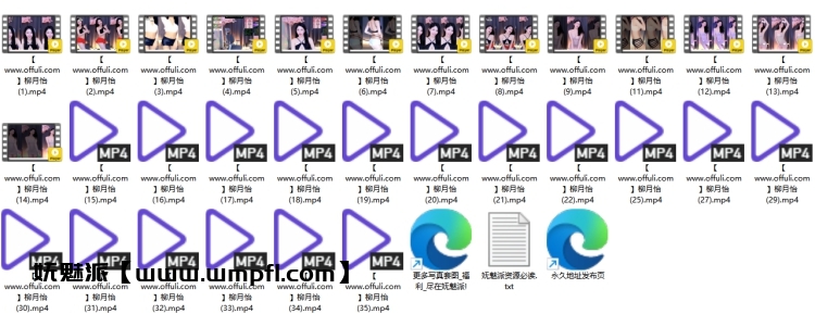 1211、AfreecaTv韩国BJ柳月怡2024年10月热舞合集[30v6G]