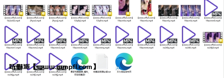 1236、虎牙直播李妍霏付费群定制热舞[补][23V5.24G]