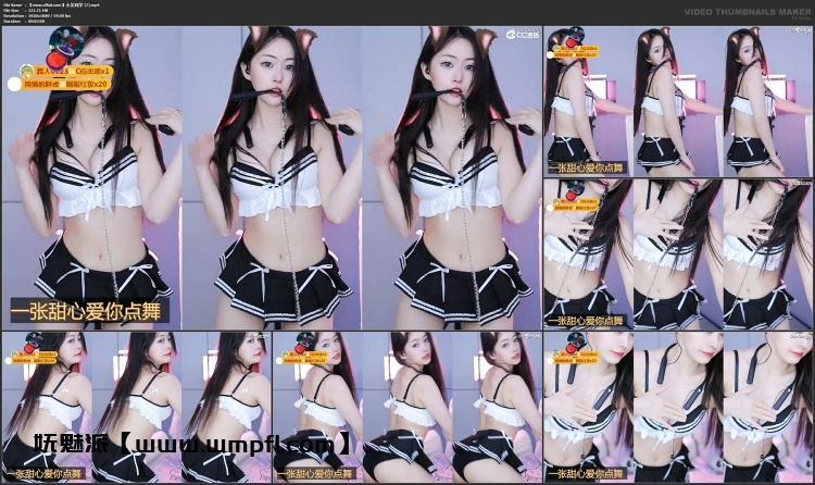 1253、网易CC直播小吴同学直播精选舞蹈合集[81v11.7G]