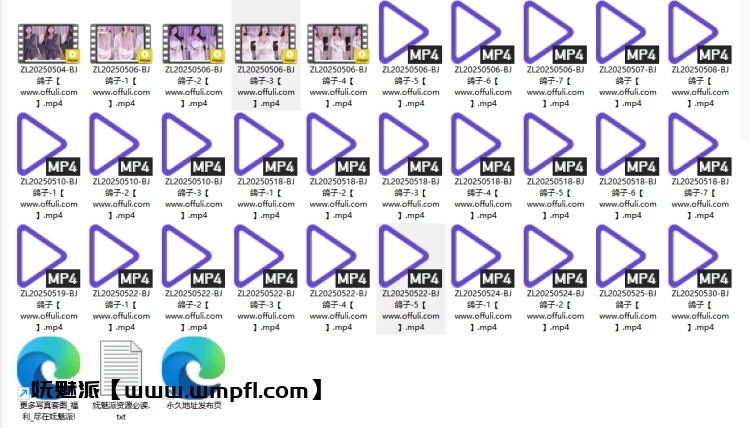 1270、Sooplive韩国BJ鸽子19+25年5月精选舞蹈合集[30v4.8G]