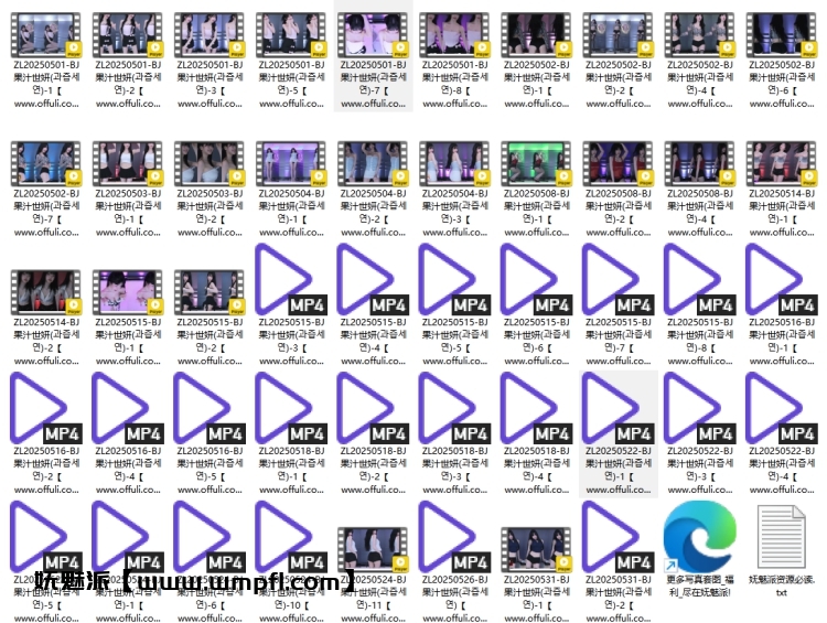 1272、Sooplive韩国BJ果汁世妍25年5月19+热舞合集[48v11G]