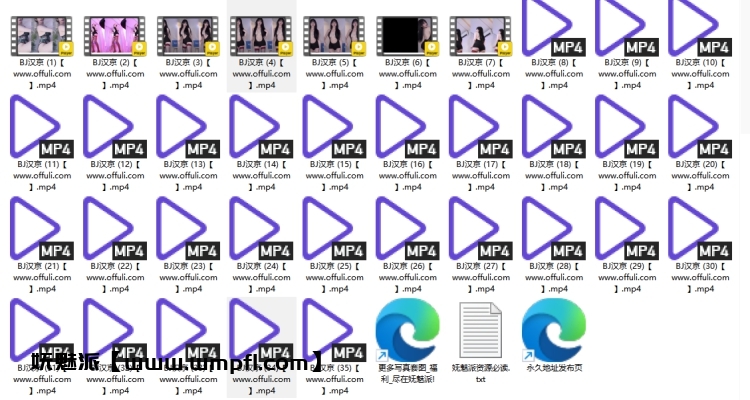 1273、Sooplive韩国BJ汉京19+精选舞蹈合集[35v5.3G]