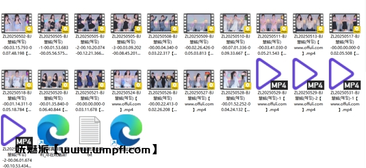 1274、Sooplive韩国BJ慧明25年5月精选舞蹈合集[21v3.8G]