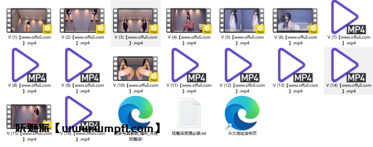 1276、Sooplive韩国BJ兰Rang 19+精选舞蹈合集整活[16V2.37G]