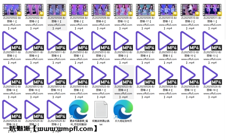 1277、Sooplive韩国BJ丽塔25年5月精选舞蹈合集[24v6.7G]