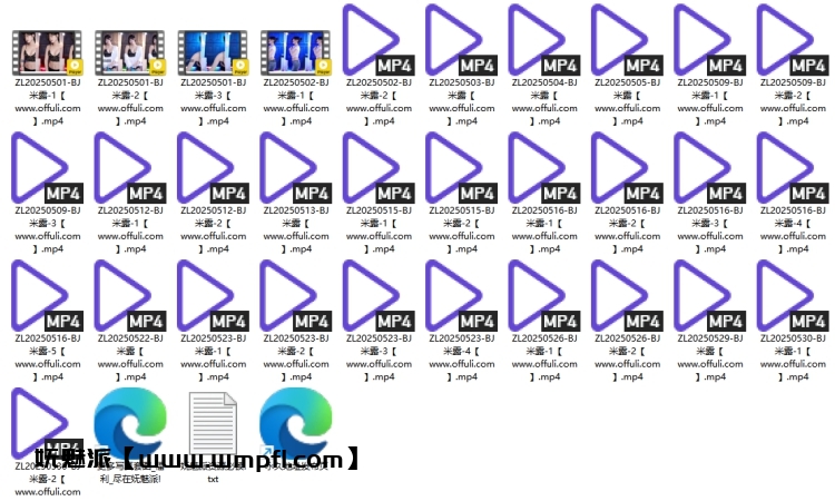 1278、Sooplive韩国BJ米露25年5月19+精选舞蹈合集[31v5.3G]
