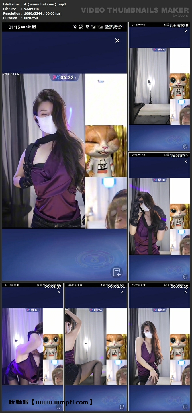 1290、抖音主播汐羽小号精选舞蹈[25V2.08G]