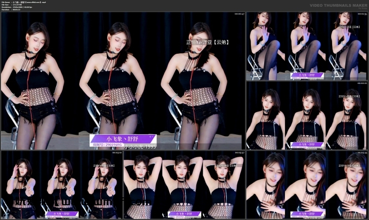 1301、虎牙直播星舞杯比赛热舞合集[34V7.27G]