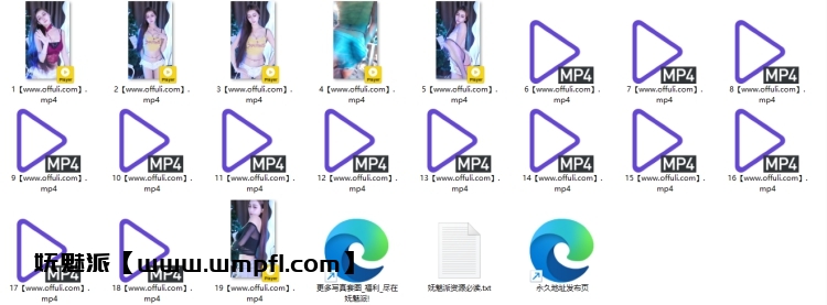 1305、花猫直播莫死猪精选舞蹈合集[19v2.13G]