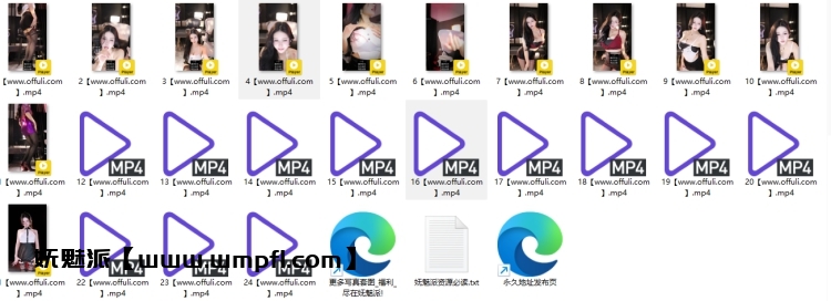 1319、网易CC时光直播奶尤精选舞蹈合集[24V2.64G]